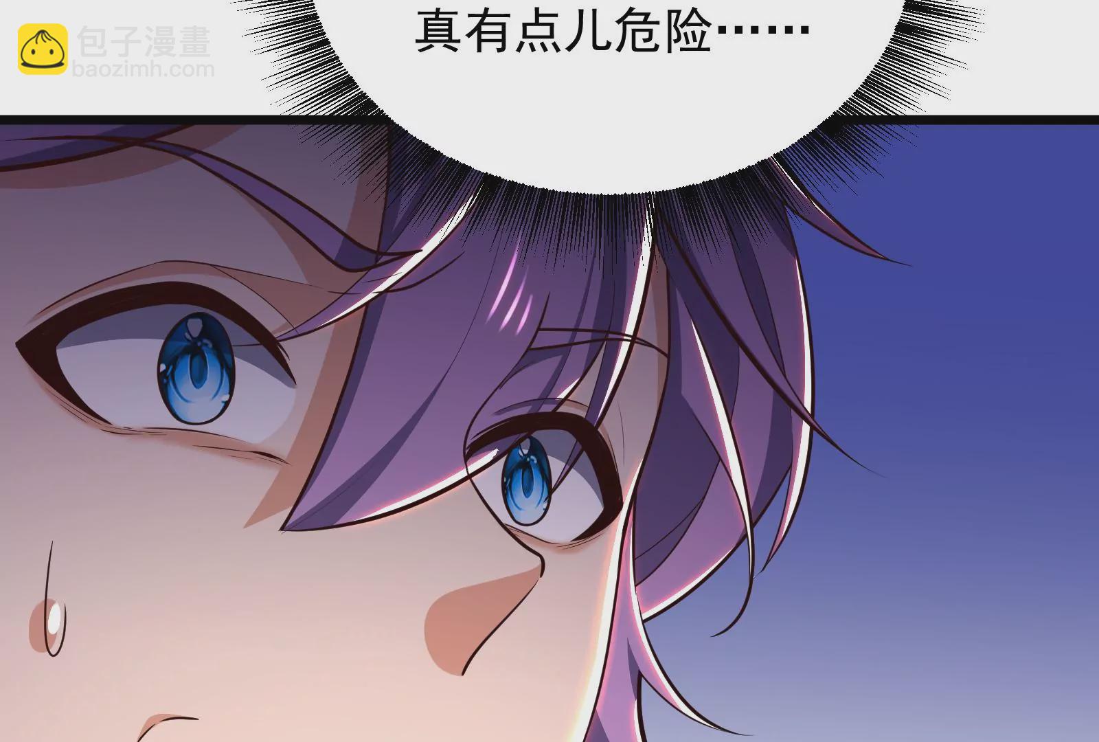 古神遊戲 - 第63話 襲擊！無處不在的斥候(2/3) - 3